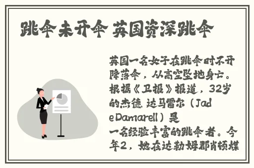 小鸟酱黑丝自慰av